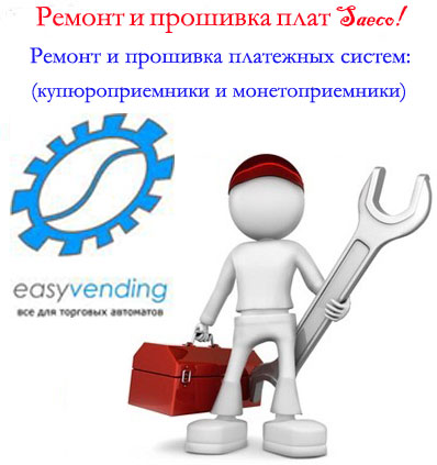 Сервисный Центр Saeco и MK