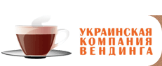 Украинская компания вендинга