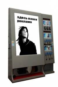 Торговые автоматы (Vending)-перспективы и новинки!
